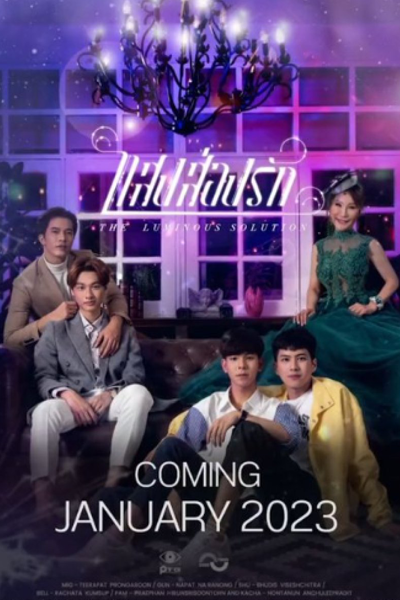 Watch the latest show The Luminous Solution with English subtitles for free in Asiaflix