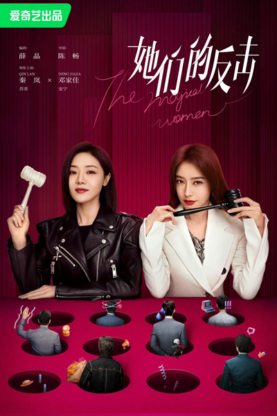 Watch the latest show The Magical Women with English subtitles for free in Asiaflix