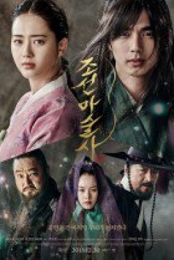 Watch the latest show The Magician 2015 with English subtitles for free in KissAsian