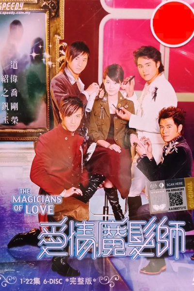 Watch the latest show The Magicians of Love with English subtitles for free in Asiaflix