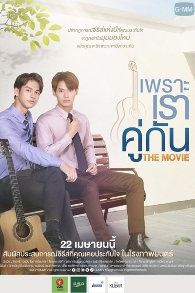 Watch the latest show The Making of 2gether the Movie with English subtitles for free in Asiaflix