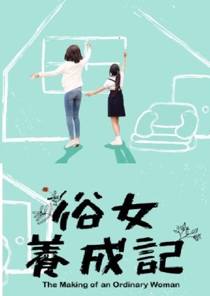 Watch the latest show The Making of An Ordinary Woman with English subtitles for free in KissAsian
