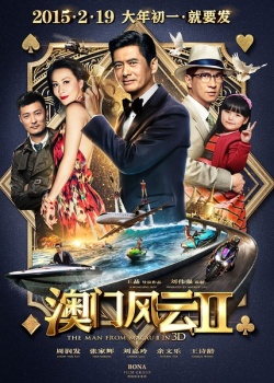 Watch the latest show The Man From Macau 2 with English subtitles for free in KissAsian