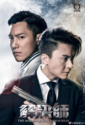 Watch the latest show The Man Who Kills Troubles with English subtitles for free in Asiaflix