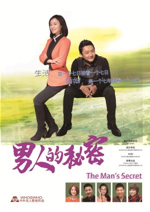 Watch the latest show The Man's Secret with English subtitles for free in KissAsian