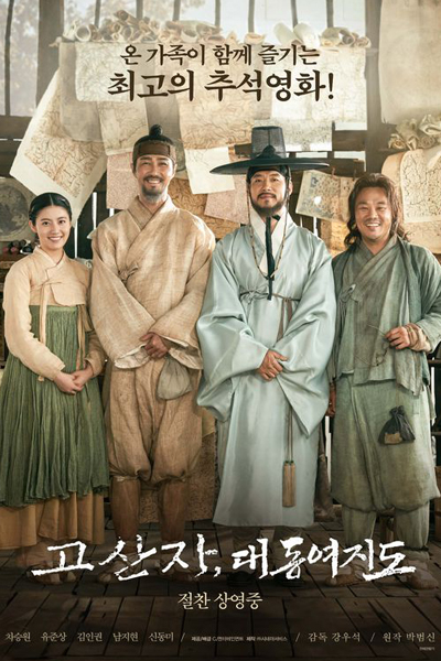 Watch the latest show The Map Against The World with English subtitles for free in Asiaflix