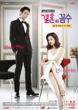 Watch the latest show The Marriage Plot with English subtitles for free in Asiaflix