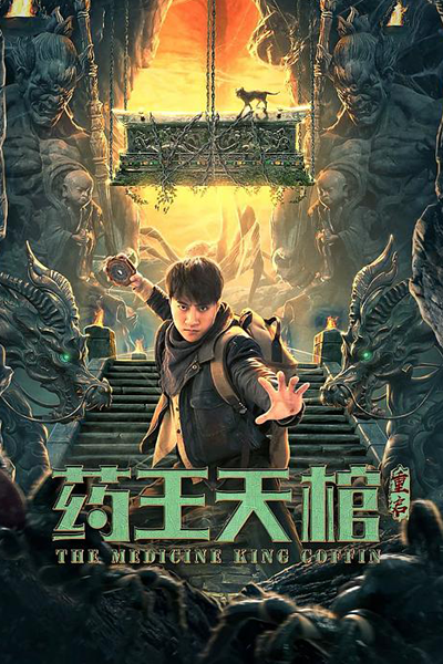 Watch the latest show The Medicine King Coffin with English subtitles for free in Asiaflix