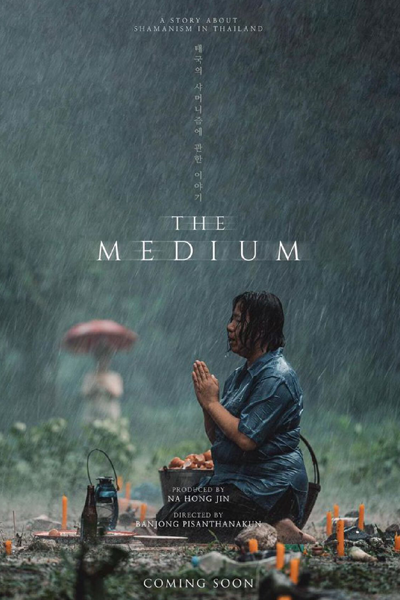 Watch the latest show The Medium with English subtitles for free in Asiaflix