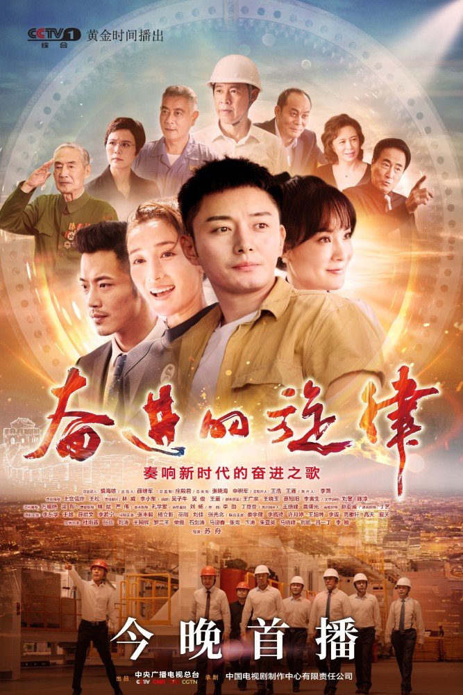 Watch the latest show The Melody of Endeavour with English subtitles for free in KissAsian