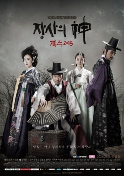 Watch the latest show The Merchant: Gaekju 2015 with English subtitles for free in Asiaflix