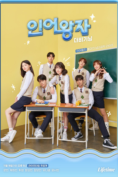 Watch the latest show The Mermaid Prince: The Beginning with English subtitles for free in Asiaflix