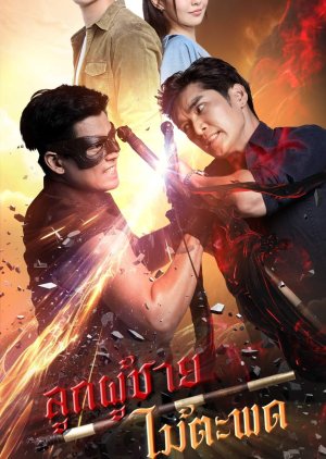 Watch the latest show The Mighty Canes with English subtitles for free in Asiaflix