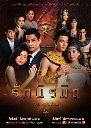 Watch the latest show The Miracle with English subtitles for free in Asiaflix