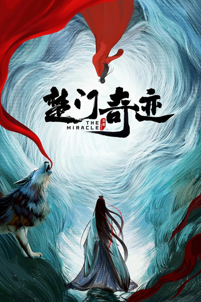 Watch the latest show The Miracle with English subtitles for free in Asiaflix