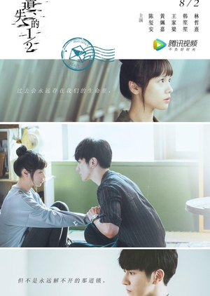Watch the latest show The Missing Half with English subtitles for free in Asiaflix