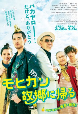 Watch the latest show The Mohican Comes Home with English subtitles for free in KissAsian