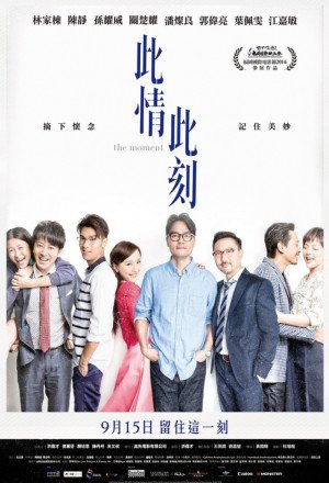 Watch the latest show The Moment with English subtitles for free in KissAsian