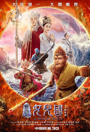 Watch the latest show The Monkey King Ⅲ,Kingdom of Women with English subtitles for free in Asiaflix