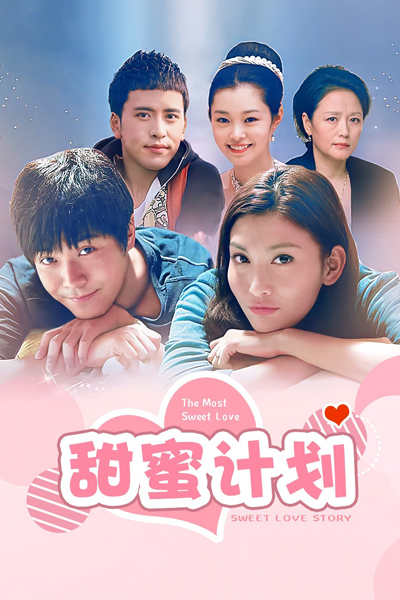 Watch the latest show The Most Sweet Love with English subtitles for free in Asiaflix