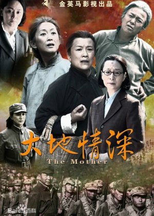Watch the latest show The Mother with English subtitles for free in KissAsian