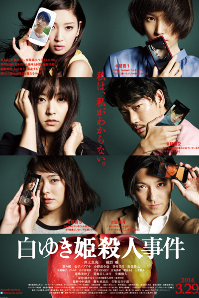 Watch the latest show The Murder of Snow White with English subtitles for free in Asiaflix