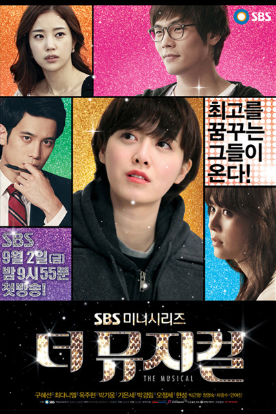 Watch the latest show The Musical with English subtitles for free in Asiaflix