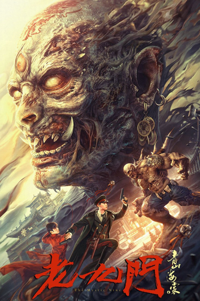 Watch the latest show The Mystic Nine: Qing Shan Hai Tang with English subtitles for free in Asiaflix