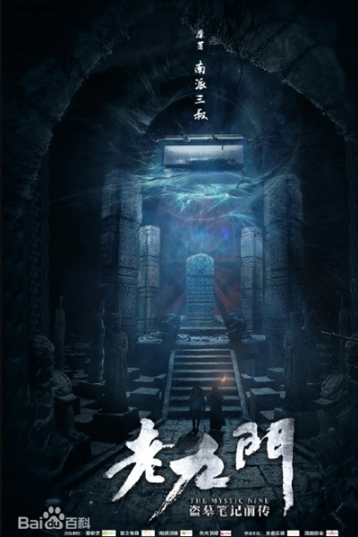 Watch the latest show The Mystic Nine with English subtitles for free in Asiaflix