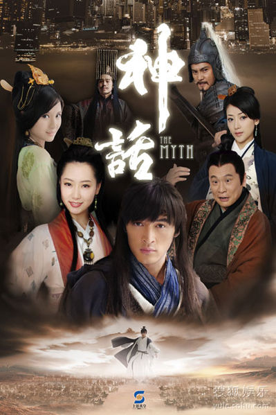 Watch the latest show The Myth with English subtitles for free in Asiaflix