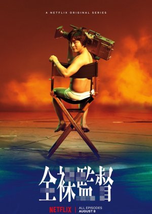 Watch the latest show The Naked Director with English subtitles for free in KissAsian
