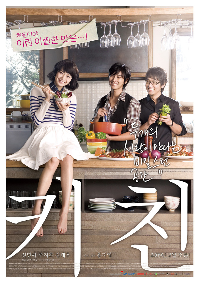 Watch the latest show The Naked Kitchen with English subtitles for free in Asiaflix