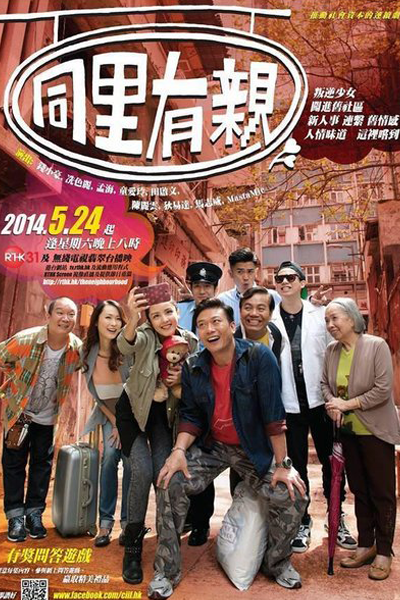 Watch the latest show The Neighborhood with English subtitles for free in Asiaflix