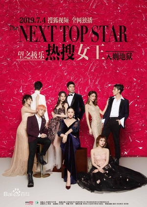 Watch the latest show The Next Top Star with English subtitles for free in Asiaflix