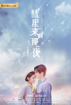 Watch the latest show The Night of the Comet with English subtitles for free in KissAsian