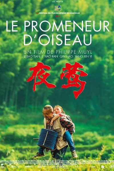 Watch the latest show The Nightingale with English subtitles for free in Asiaflix