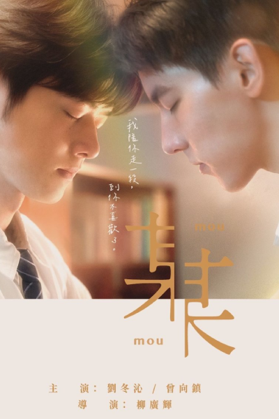 Watch the latest show The On1y One with English subtitles for free in Asiaflix