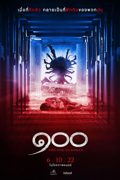 Watch the latest show The One Hundred with English subtitles for free in Asiaflix