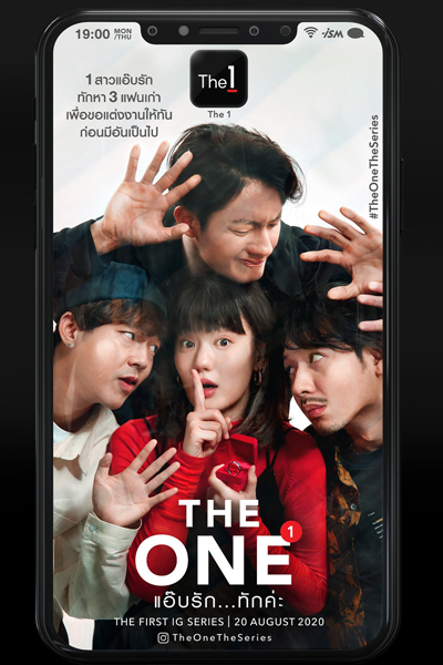 Watch the latest show THE ONE with English subtitles for free in Asiaflix