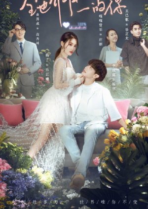 Watch the latest show The Only You with English subtitles for free in KissAsian