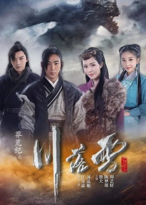 Watch the latest show The Origin of Love with English subtitles for free in KissAsian