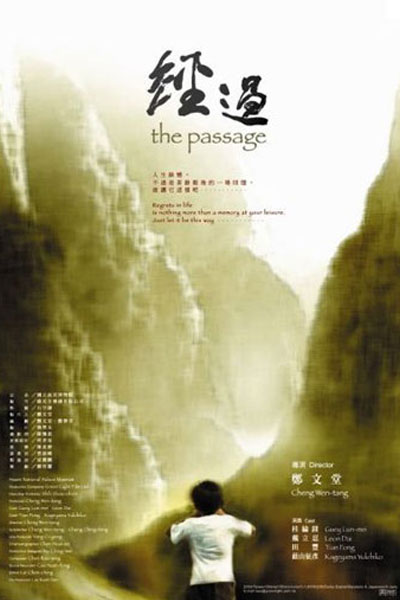 Watch the latest show THE PASSAGE with English subtitles for free in Asiaflix