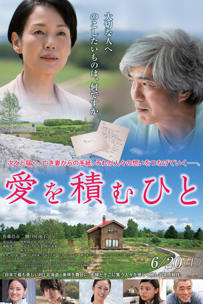 Watch the latest show The Pearls of the Stone Man with English subtitles for free in Asiaflix