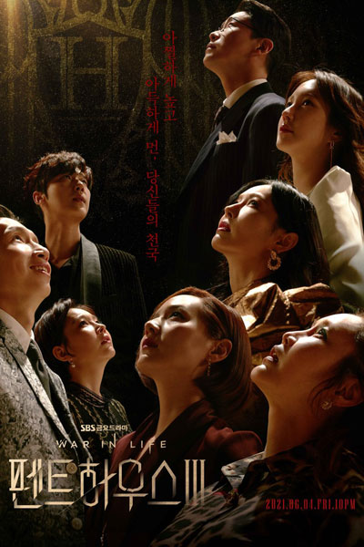 Watch the latest show The Penthouse 3: War in Life with English subtitles for free in Asiaflix