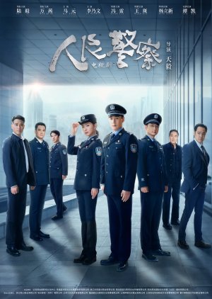 Watch the latest show The People's Police with English subtitles for free in Asiaflix