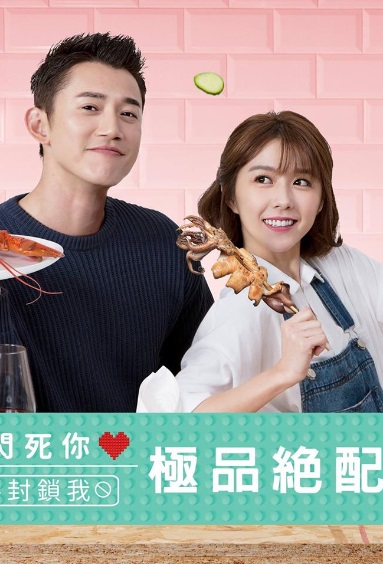 Watch the latest show The Perfect Match with English subtitles for free in KissAsian