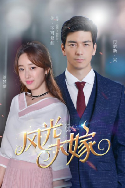 Watch the latest show The Perfect Wedding with English subtitles for free in Asiaflix