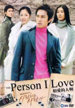 Watch the latest show The person I love with English subtitles for free in Asiaflix