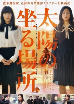Watch the latest show The Place Where the Sun Sits with English subtitles for free in KissAsian