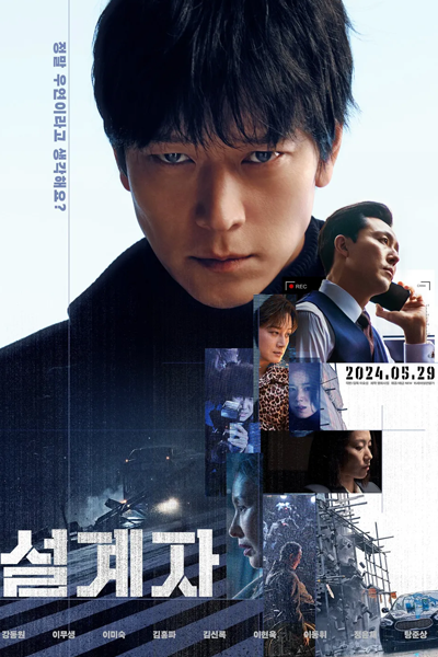 Watch the latest show The Plot with English subtitles for free in Asiaflix